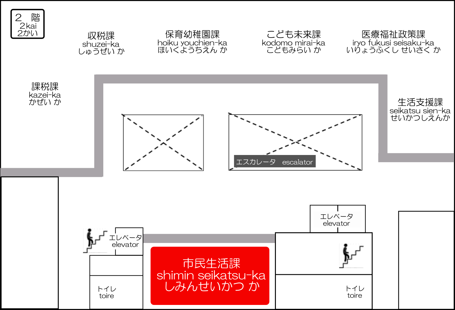 the new city hall will open in january 2019 伊賀市多文化共生センター