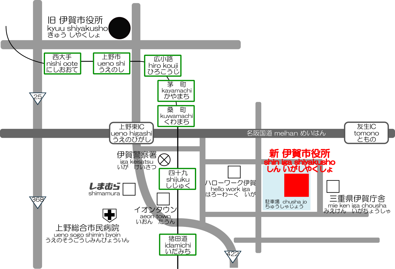the new city hall will open in january 2019 伊賀市多文化共生センター